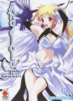 Volume cover